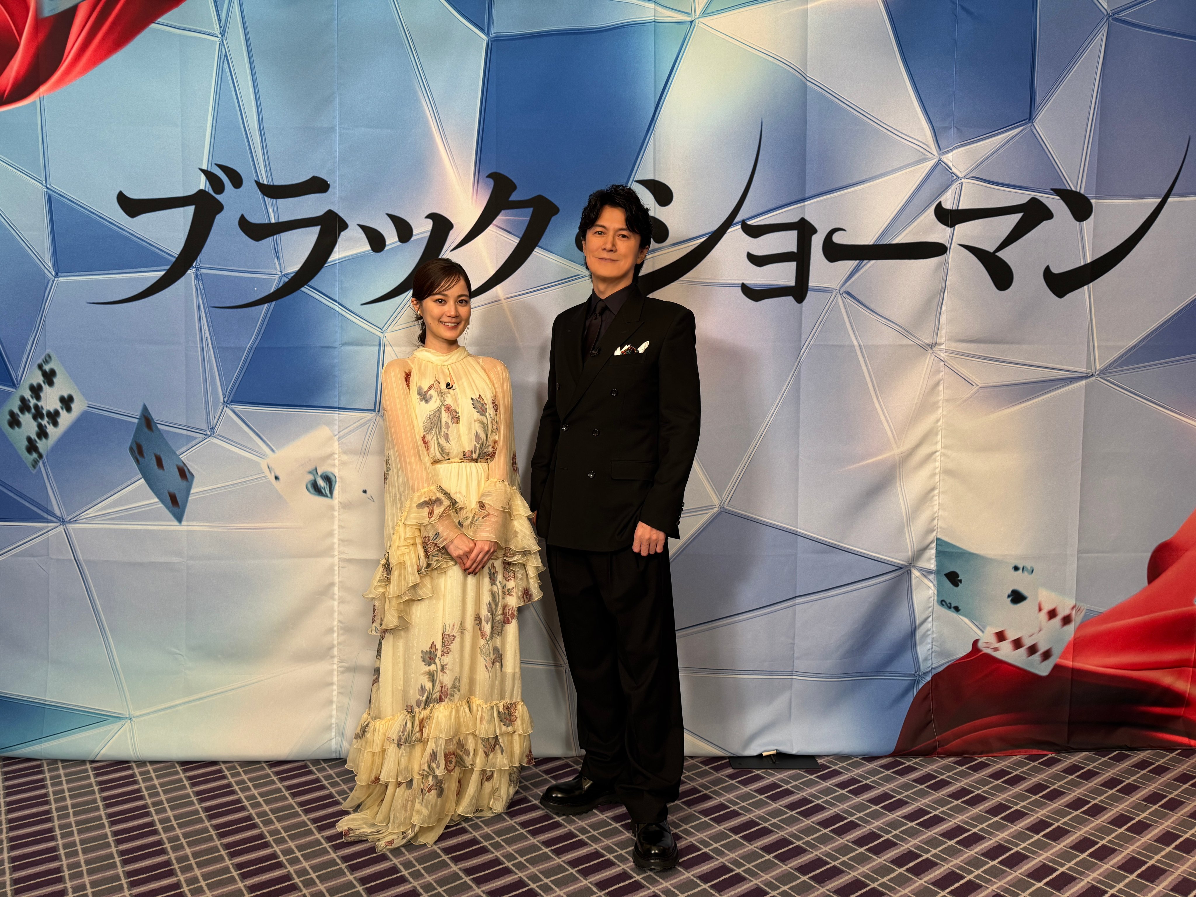 福山雅治ラストマンブラックショーマン直筆サイン色紙 福山雅治 on X: 