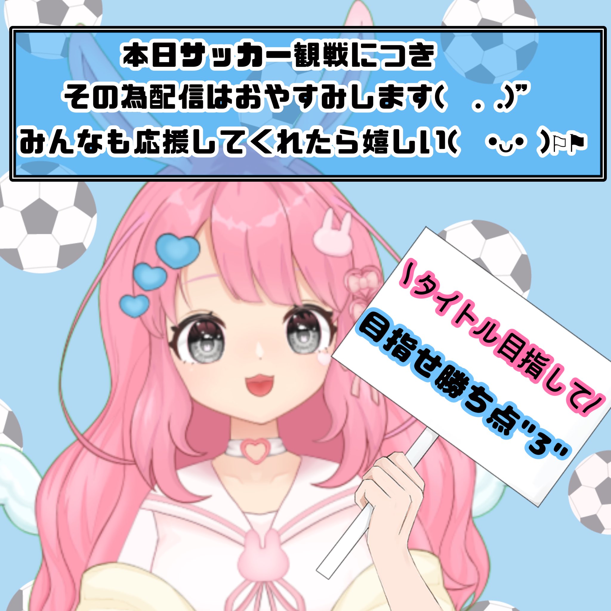ひなた🐰💙 (@v17_hinata901v) / X