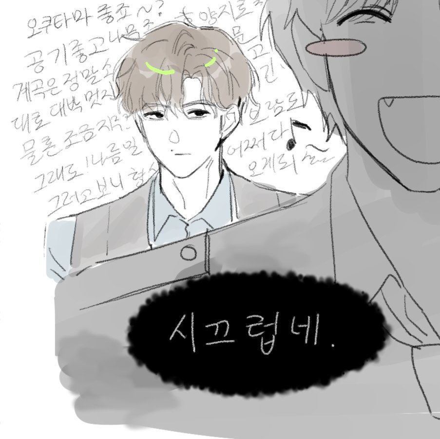 할아버지 tweet media