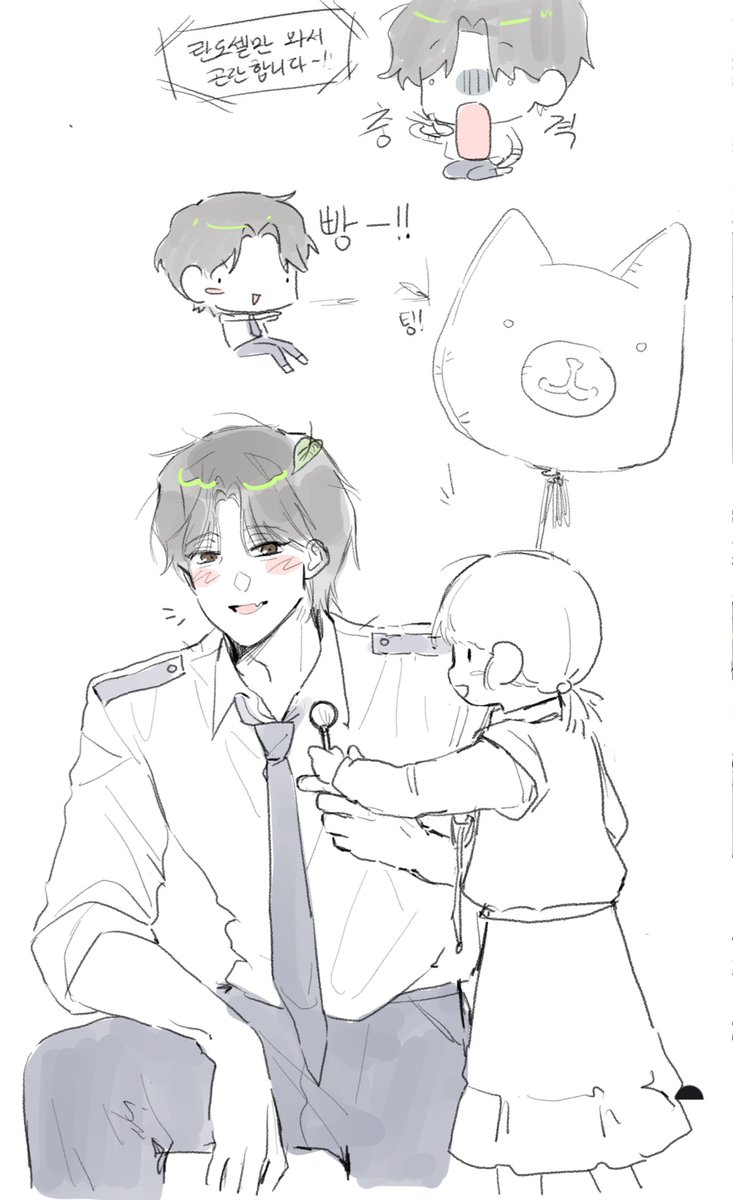 할아버지 tweet media