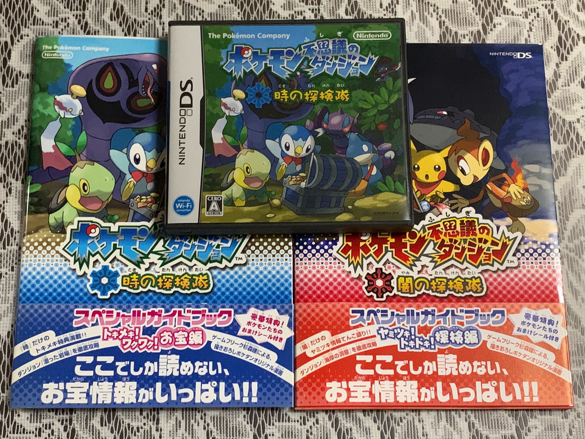 任天堂DSソフト　ポケモン不思議のダンジョン空の探検隊　闇の探検隊 Amazon | ポケモン不思議のダンジョン 空の探検隊 | ゲームソフト