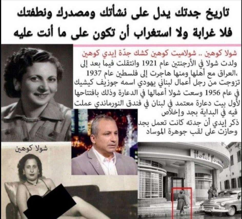 redouaneelmir's tweet photo. @EdyCohen ملجأ شولا 😎 https://t.co/TQm4GfsTx9