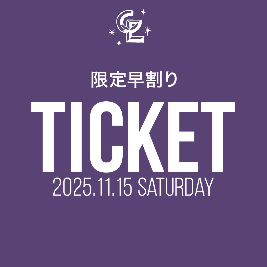 gl840's tweet photo. GL会員限定早割チケット販売中！🎫

まだ会員でない方も、今ご登録いただければご購入いただけます。この機会にぜひGL会員へ！🙌

👉 ご登録はGL公式ホームページから！
https://t.co/ColShSVoBo https://t.co/nfflNm1m5N