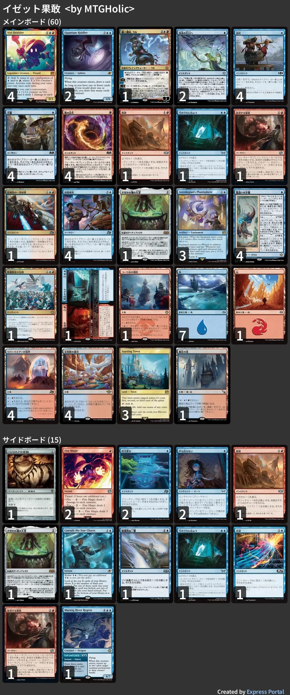 【MTG】色々セット 楽天市場】ガラスコップ 4個セット 3タイプ サボテン カクタス