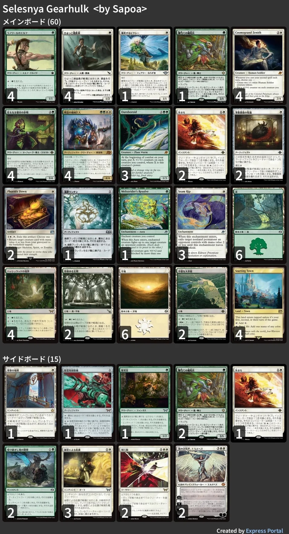 mtg Ultimate Edition 対抗色フェッチランド5種セット mtg Ultimate