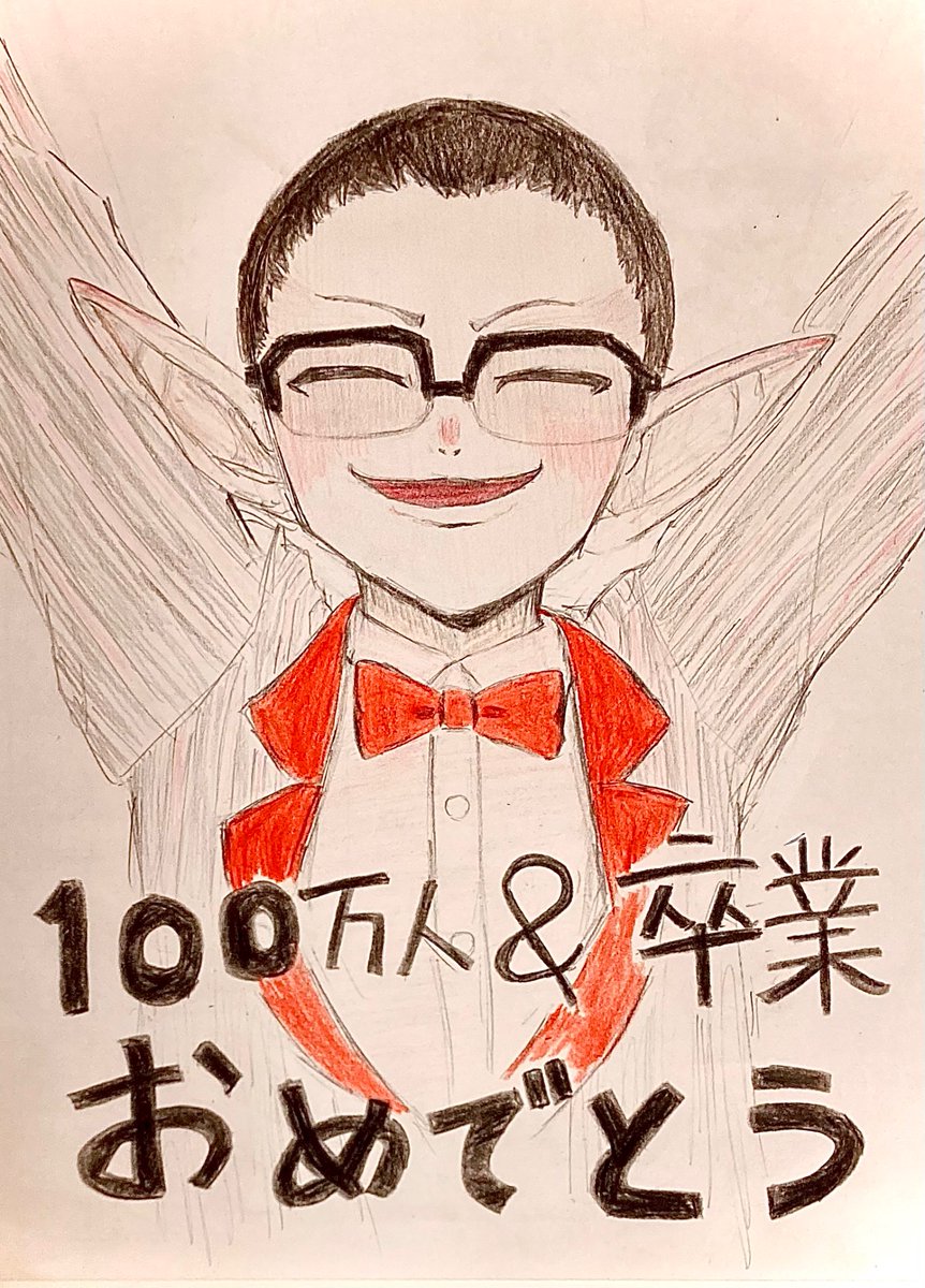 グウェルさん、おめでとうそしてありがとう
#推す画ール  #Vtuber100人描くチャレンジ
15/100　グウェル・オス・ガール