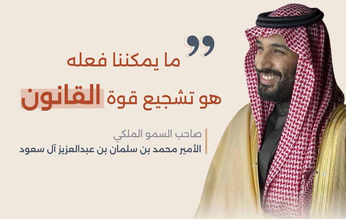 #اليوم_العالمي_للقانون