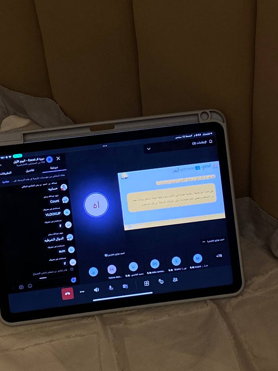 re_11x's tweet photo. ✨ اليوم كان أول يوم دورة لي في مجالي “علوم الحاسب”، 
 والبداية كانت مع الإكسل 📊💻
تعرفت على أهميته الكبيرة وكيف يساعد في تنظيم البيانات وتحليلها، وتعرفت على خصائصه الأساسية، والدوال وأنواعها وكيفية استخدامها 🔥
أول يوم مليان فا��دة وحماس لبقية الأيام 🙌💕

@Abaad_space #برمجه https://t.co/3b7A0PCkI8