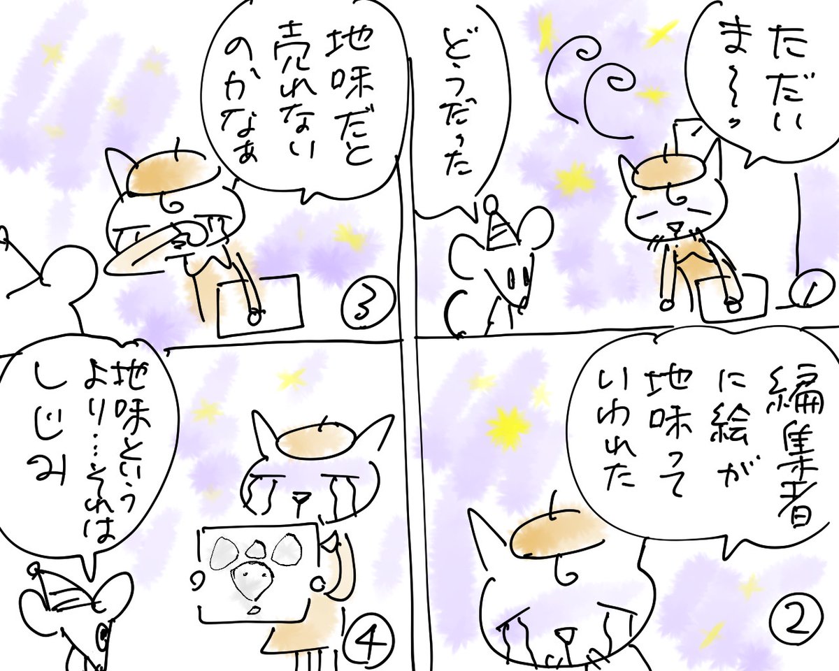 (2/3) 