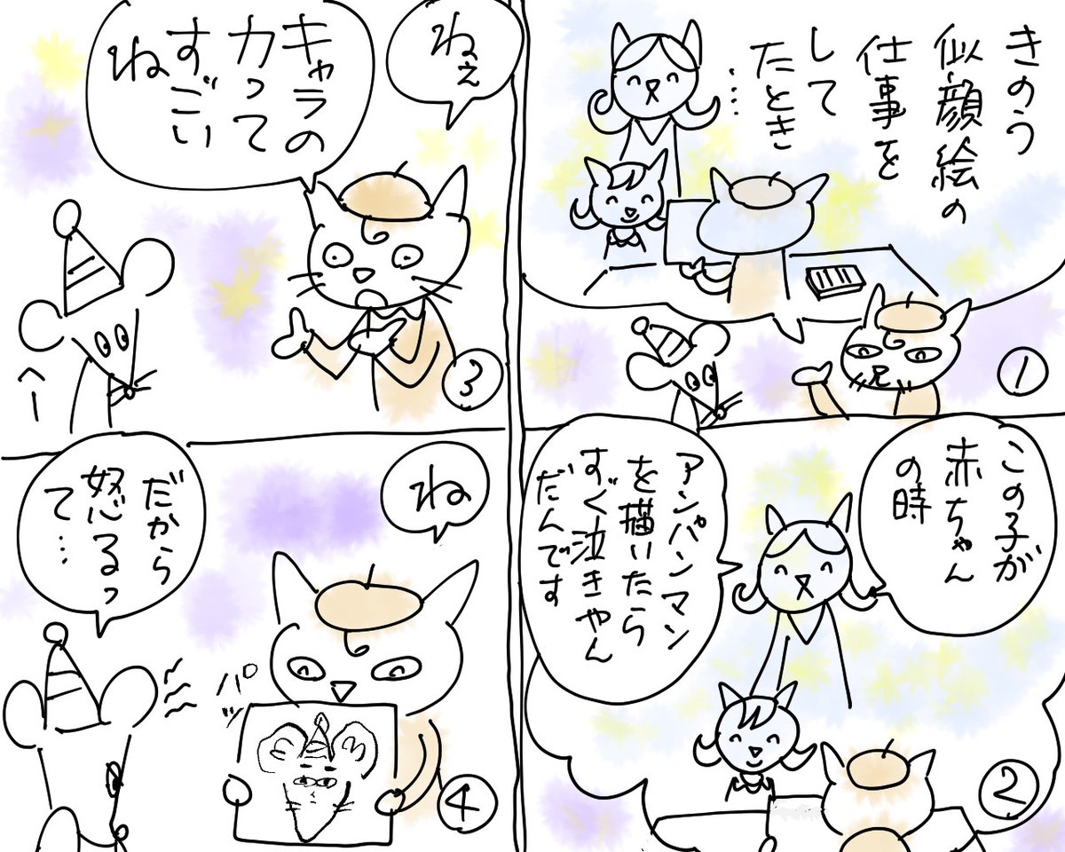 (2/3) 