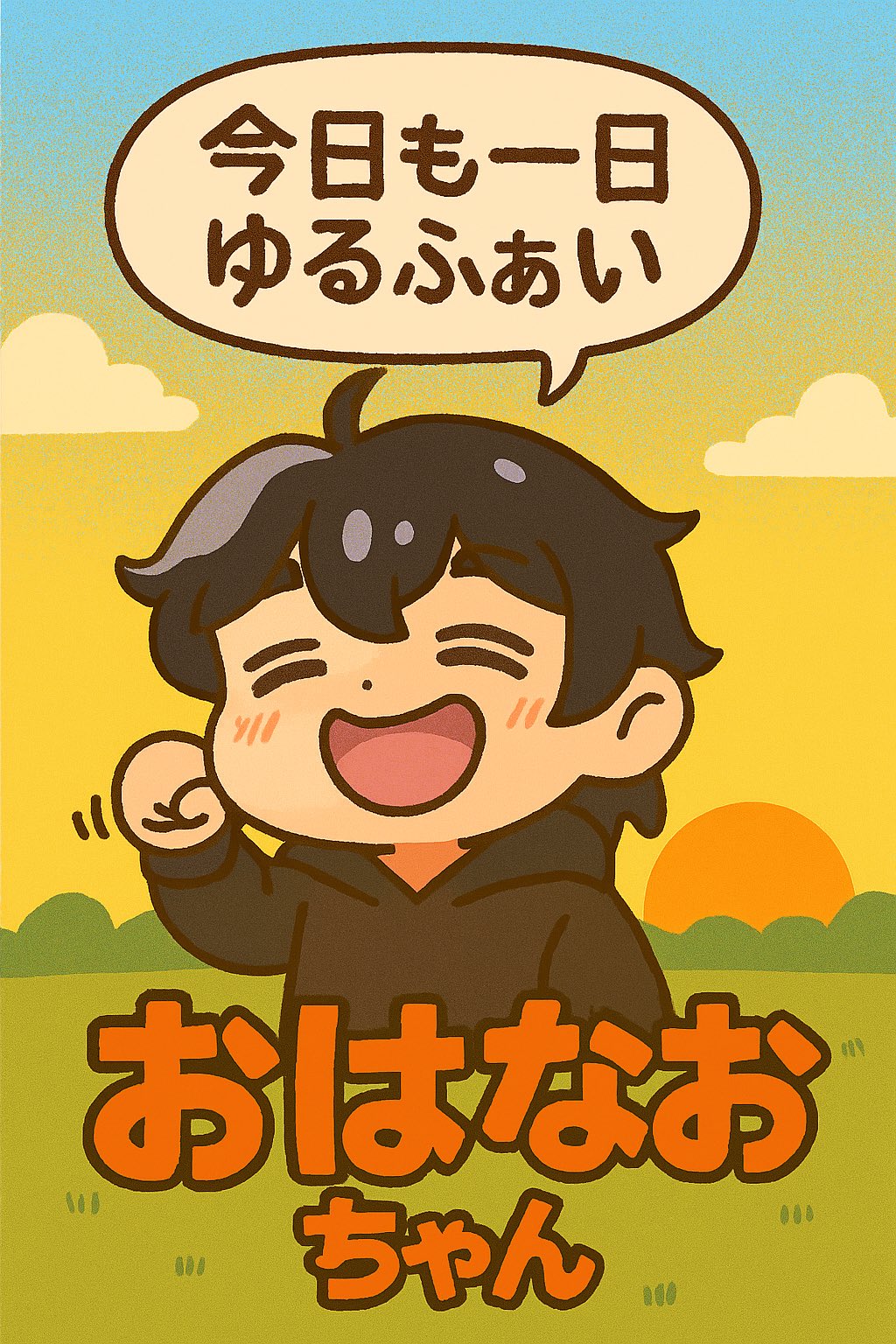 なおちゃん_TTV on X: 