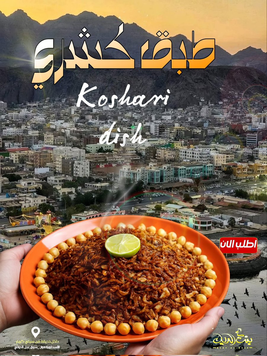 محمد/مصمم جرافيك tweet media