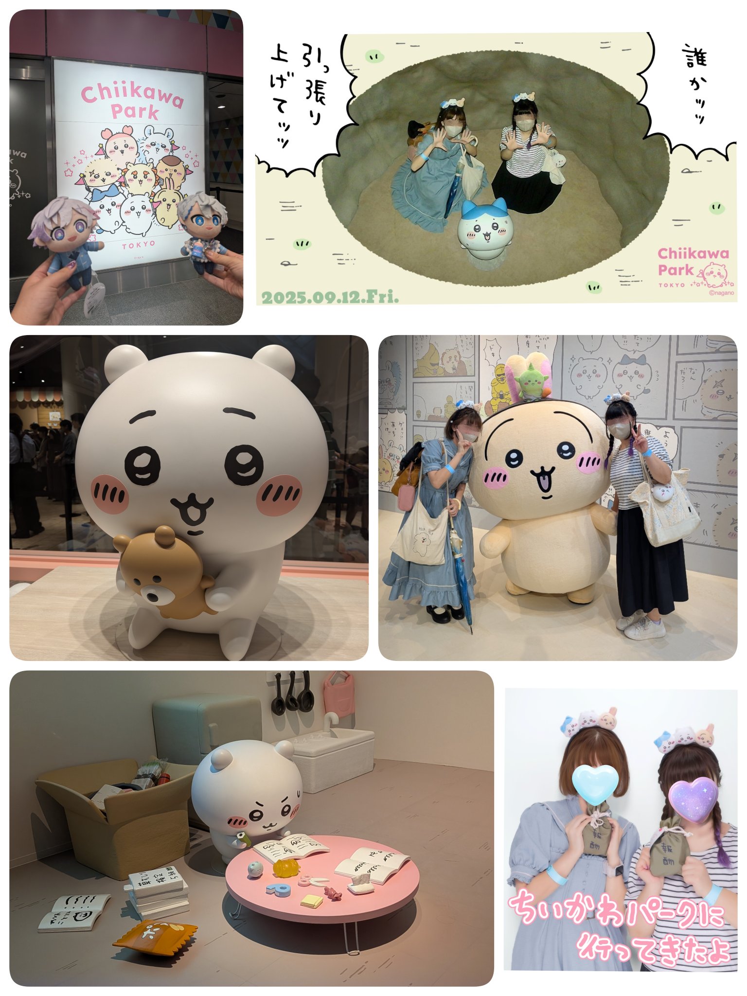 めろめろめおう - Cerca / X