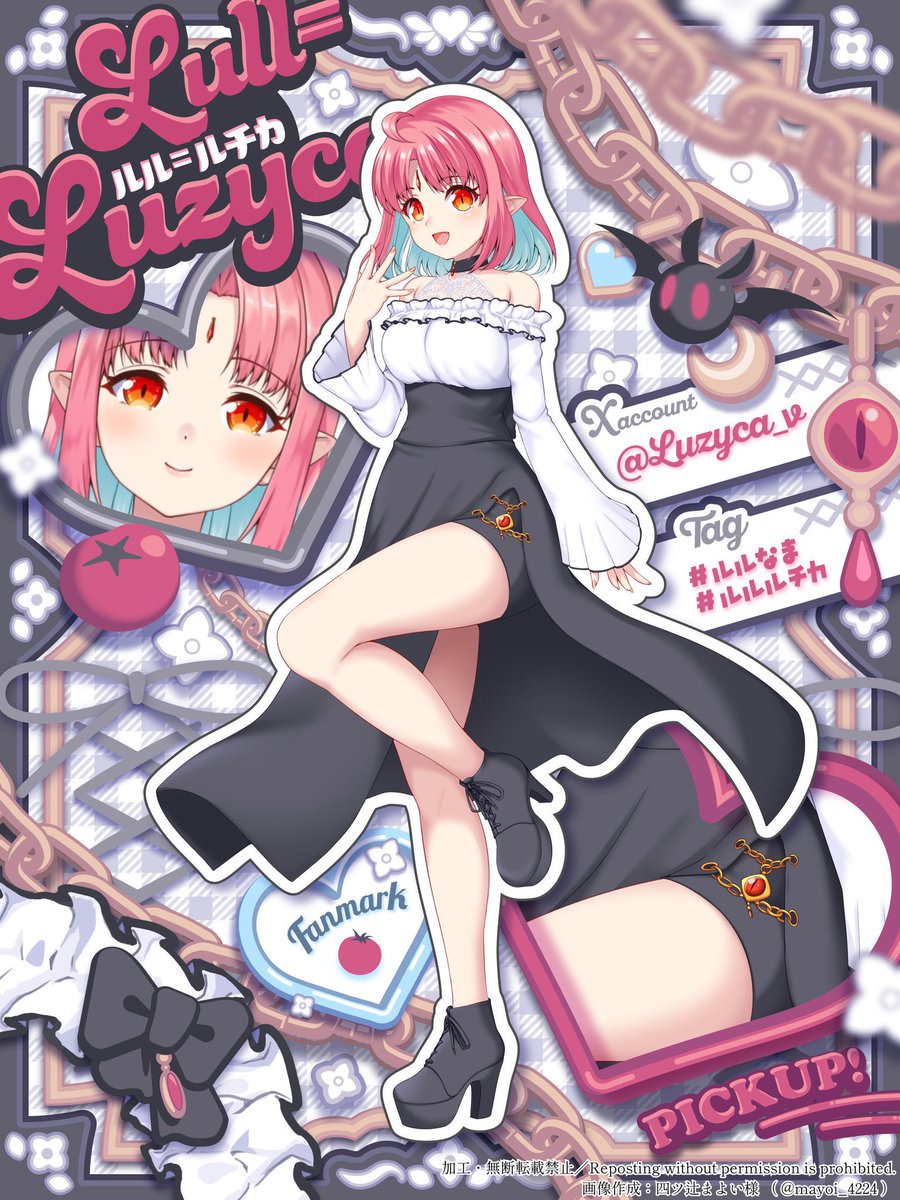 9月のVTuberフォロー祭り︎ 突然ですが質問です👀✨ ☑️オタ活を全力