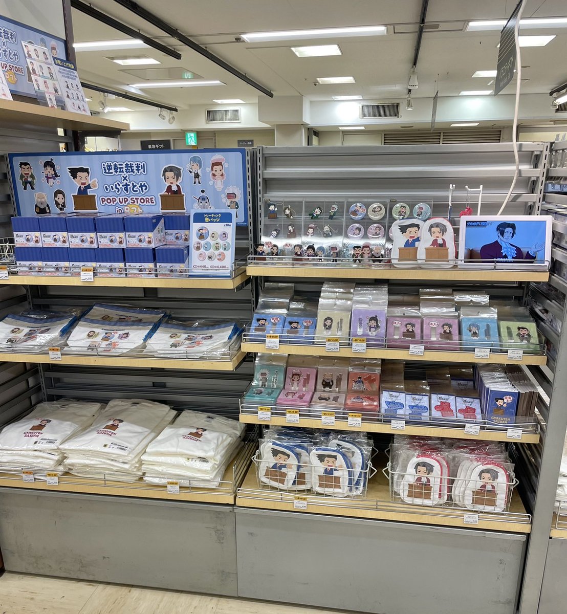 「逆転裁判×いらすとや POP UP STORE in ロフト」
本日より池袋ロフトでの開催がスタート❗
会場では成歩堂＆御剣のスタンディパネルを展示中です✨

🔽特設サイト
cocollabo.net/pages/gyakuten…