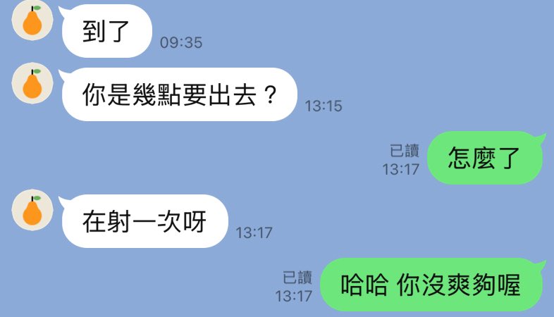 性慾很強的人夫
早上才剛被我吃
中午一過
又想再射一次🥵🥵🥵
好險他遇到這麼愛吃肉棒的我