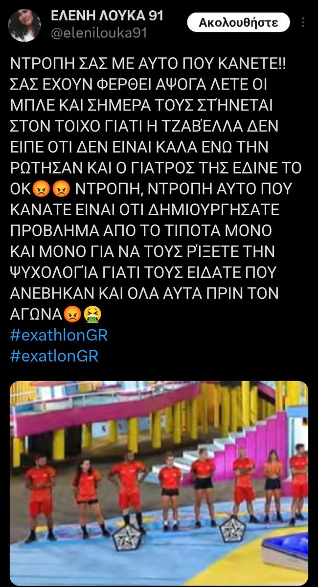 <a href="/MR11se/">🌪️Red Manchester🇨🇾🇬🇧</a>