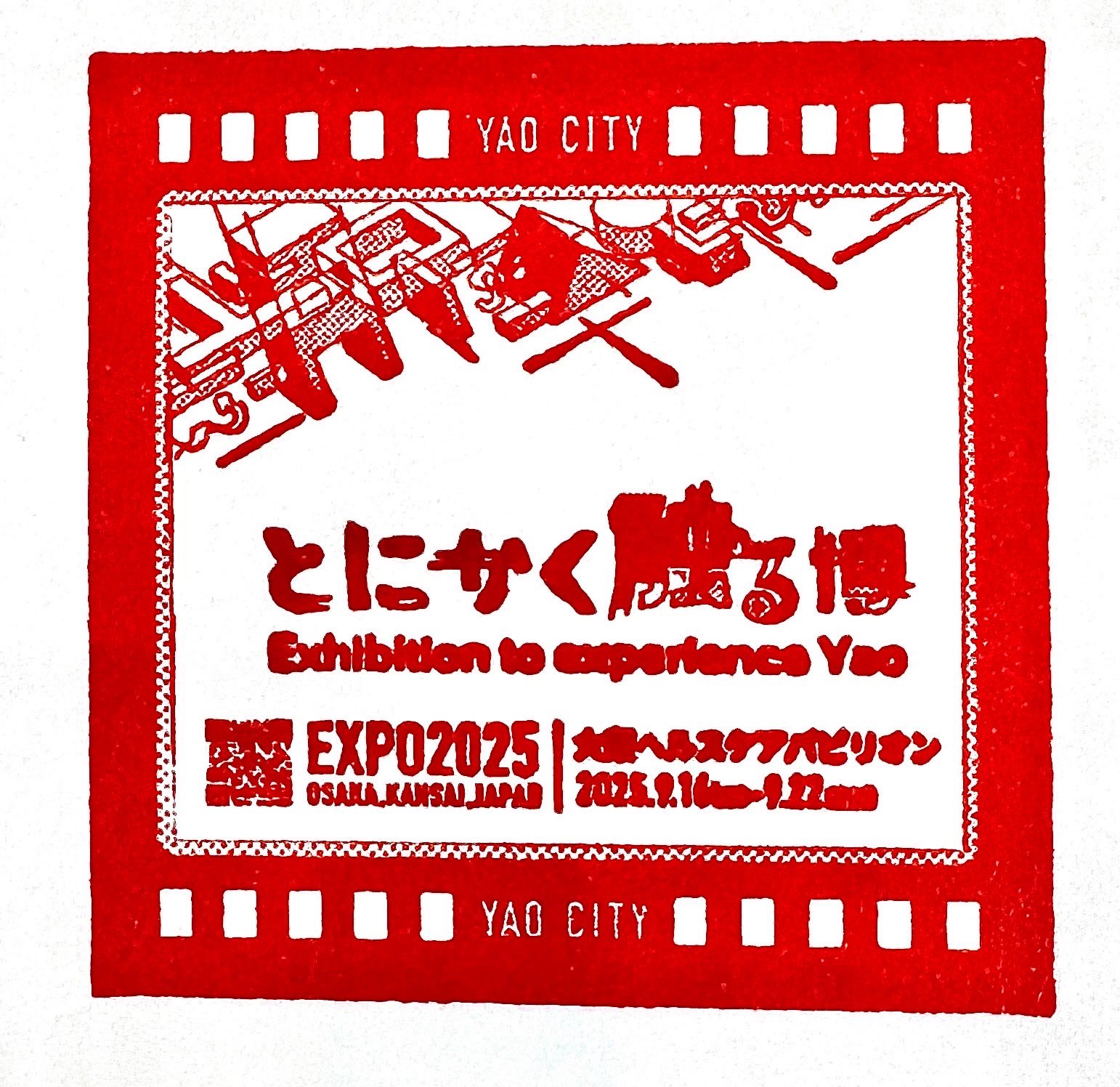 大松けいすけ（八尾市長） on X: 