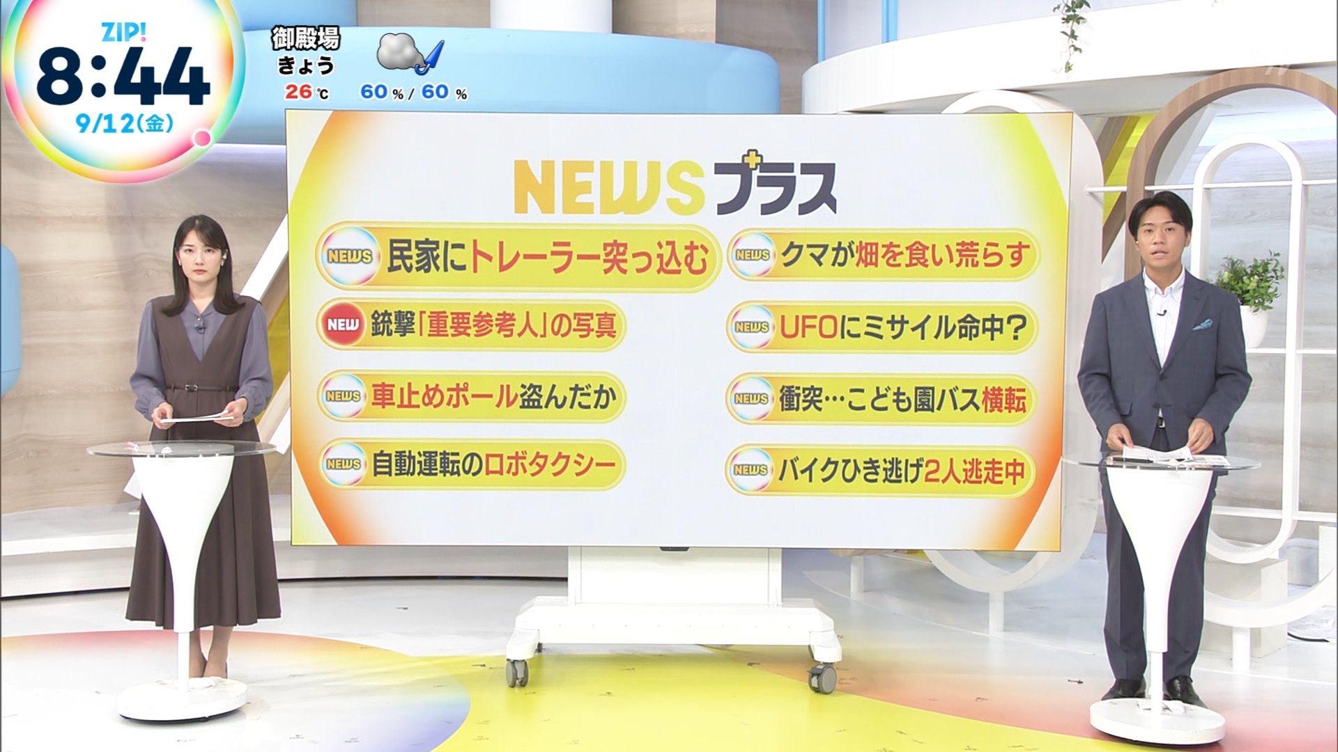 ナンガ(^O^)σ on X: 
