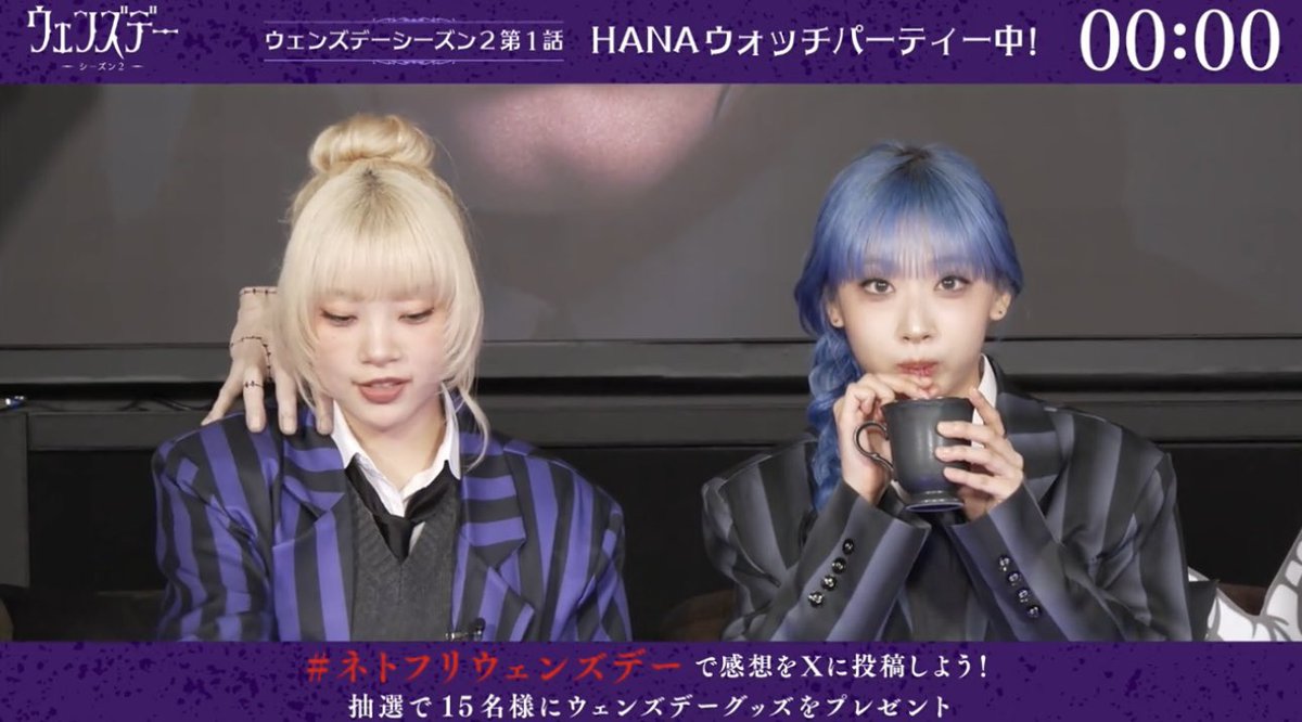 HANA with HONEYs ジス ブルージーンズの新曲 | JISOOとHANAのコラボ | TikTok