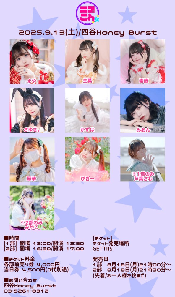 ♡まや♡ まや👻 (@mslllove2525) / X