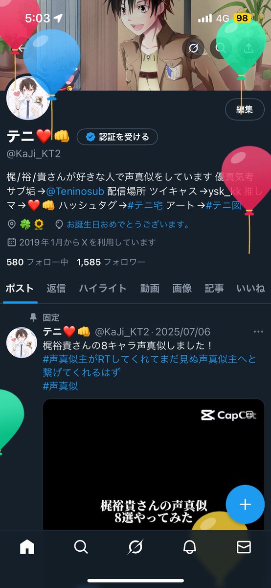 おはようございます☀️
22回目の誕生日迎えましたー！
仕事ばっかしてるけど楽しく生きていきたいなと思います
でもこれ以上歳とりたくない(笑)