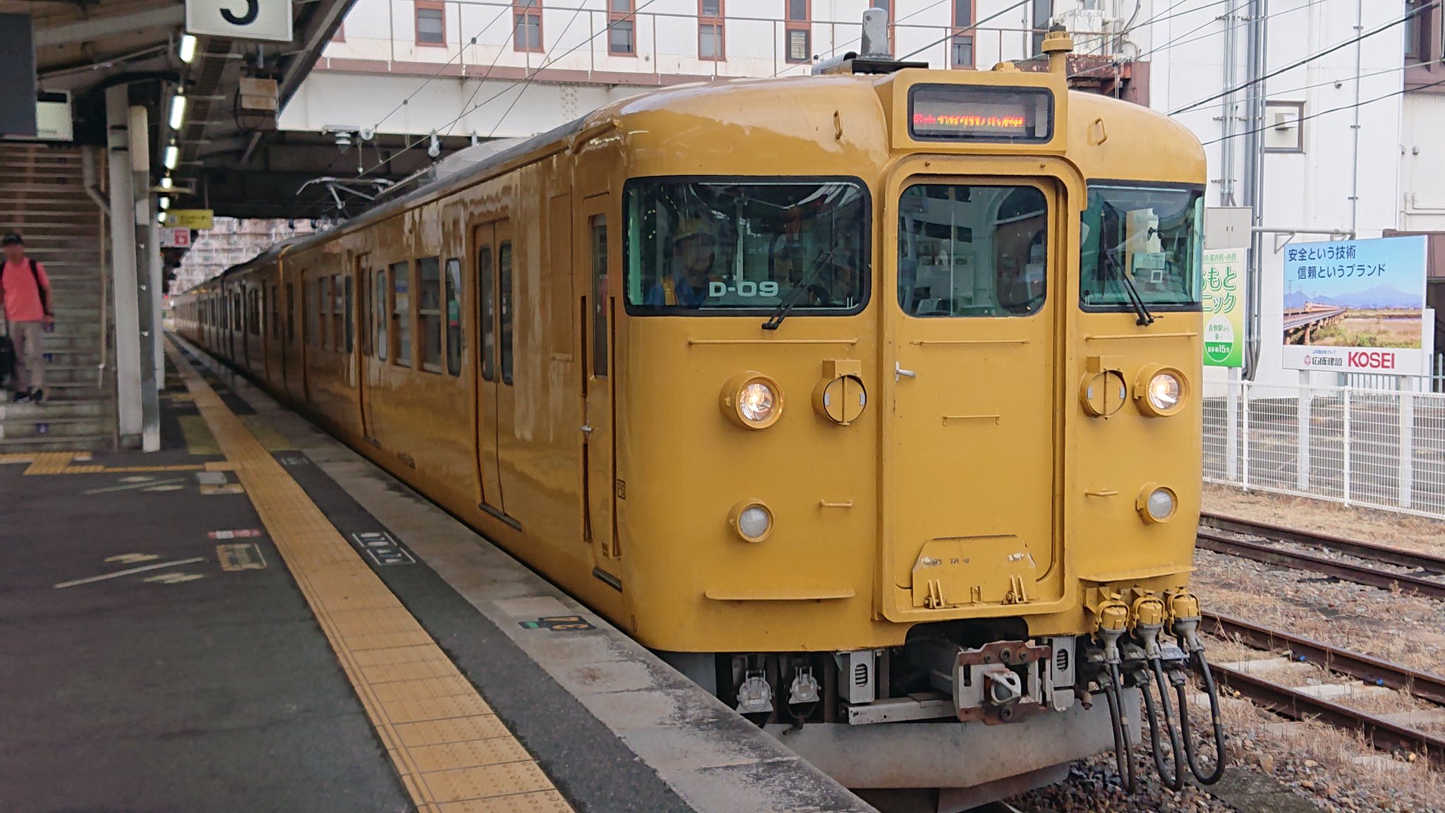 れっちゃん) on X: 