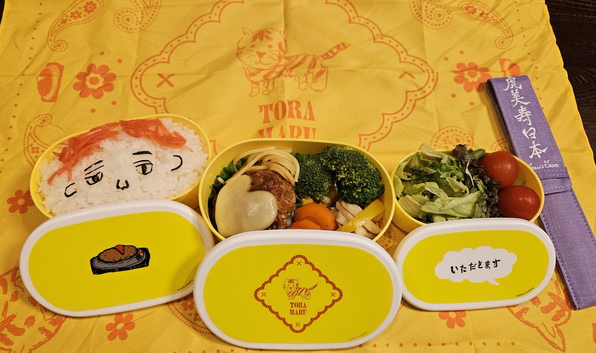 やっっとSY BOXを使う日が来た✨
閑也さんご所望の推しの顔を作ってはみたけど思うように出来なかった💦キャラ弁あんまり作った事ないからこれから頑張る💪
お昼を楽しみに仕事行ってきます👋
 #しずまる
 #HBD_TJ
 #吉澤閑也