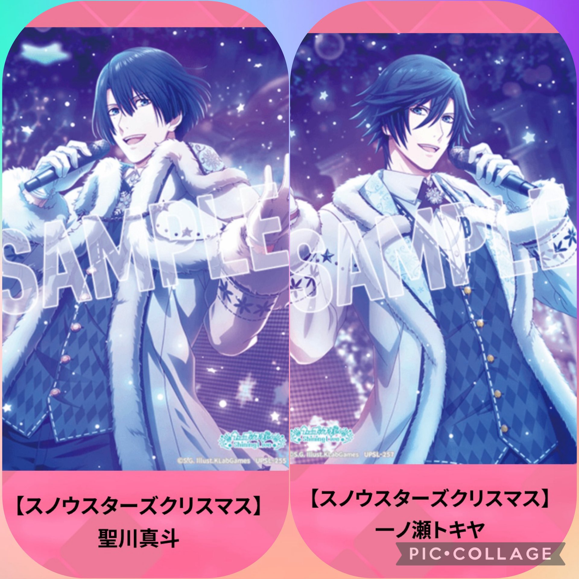 とまと❄️💎💙💜 on X: 