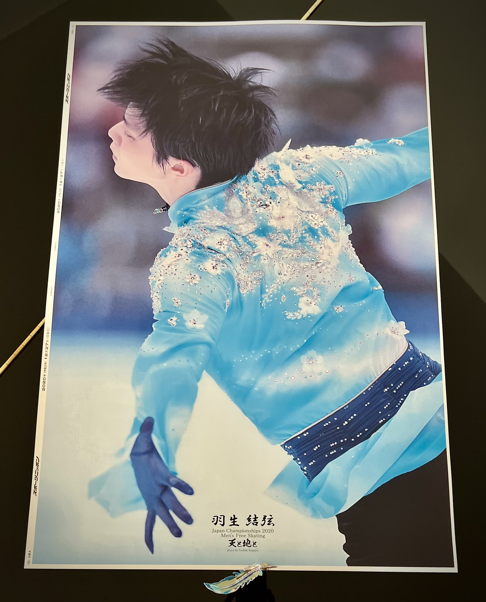 Yuzu and Pooh-San on X: 