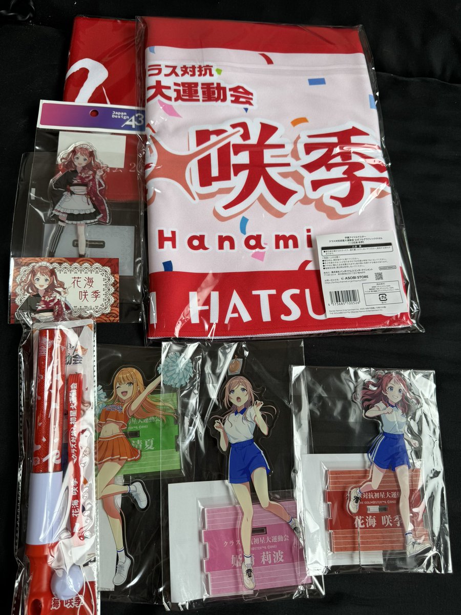 運動会グッズとグルメコラボグッズが届きました♪