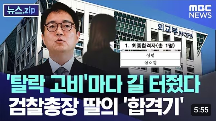 telavi93's tweet photo. 심우정 딸, 한동훈 딸.
조민 만큼만 털어라.

https://t.co/ffzX3o4Riv https://t.co/VG0Ng6tgY3