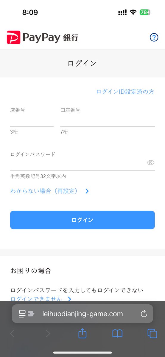 masaomi346 (@masaomi346) / X