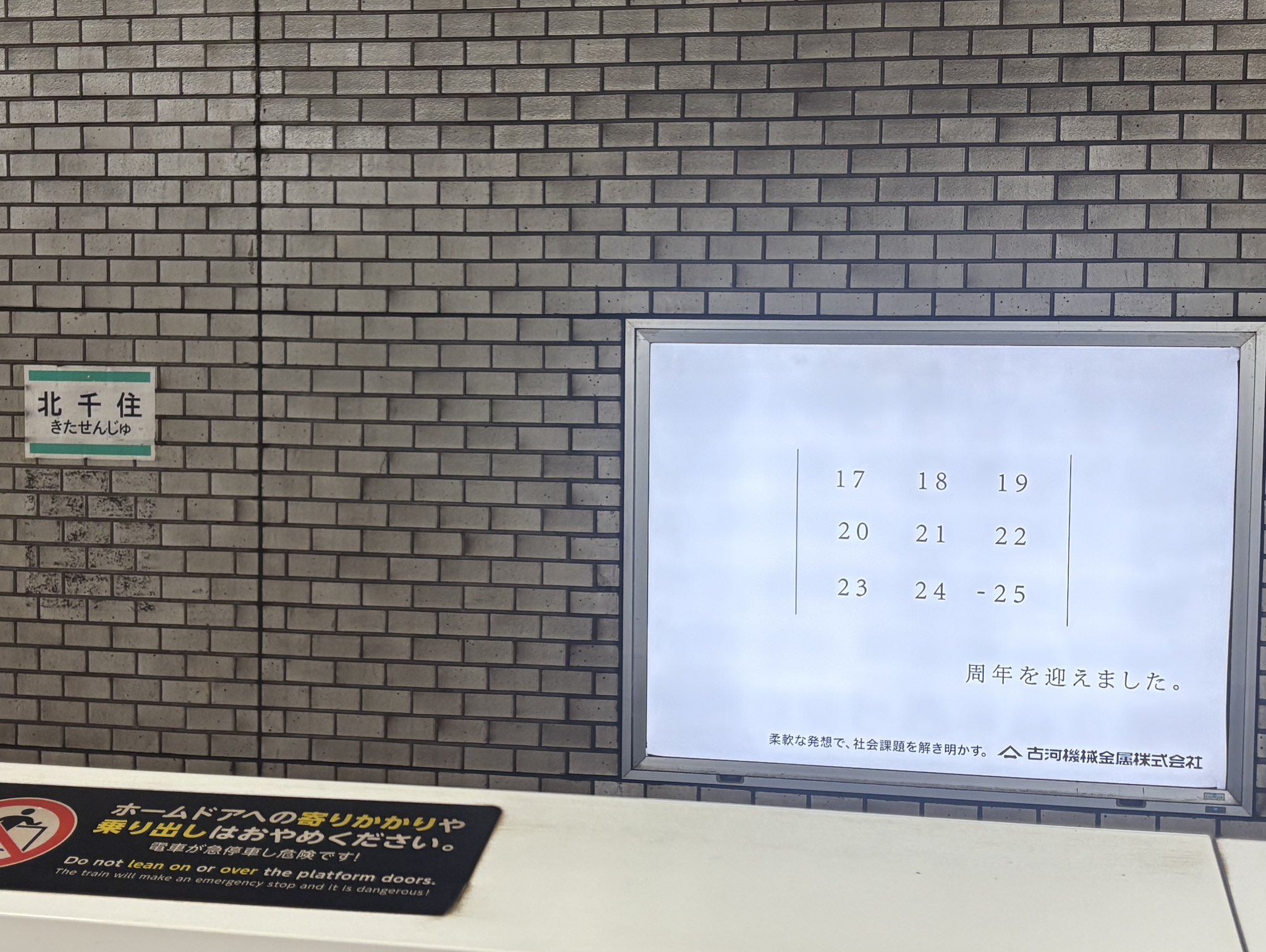 いっちー (@kingsofmetal666) / X