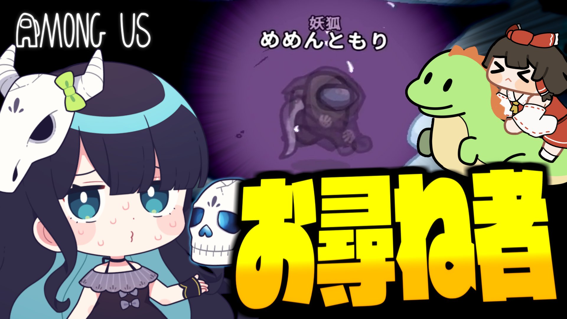 めめんとみりぃ めめんともり - YouTube