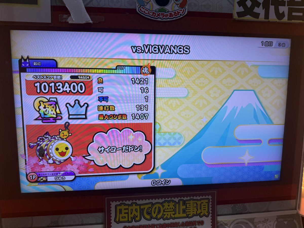 3クレ目 かなりキツイ
