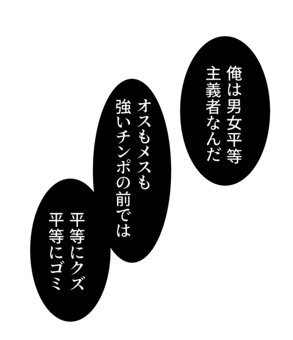 今日も一日 
