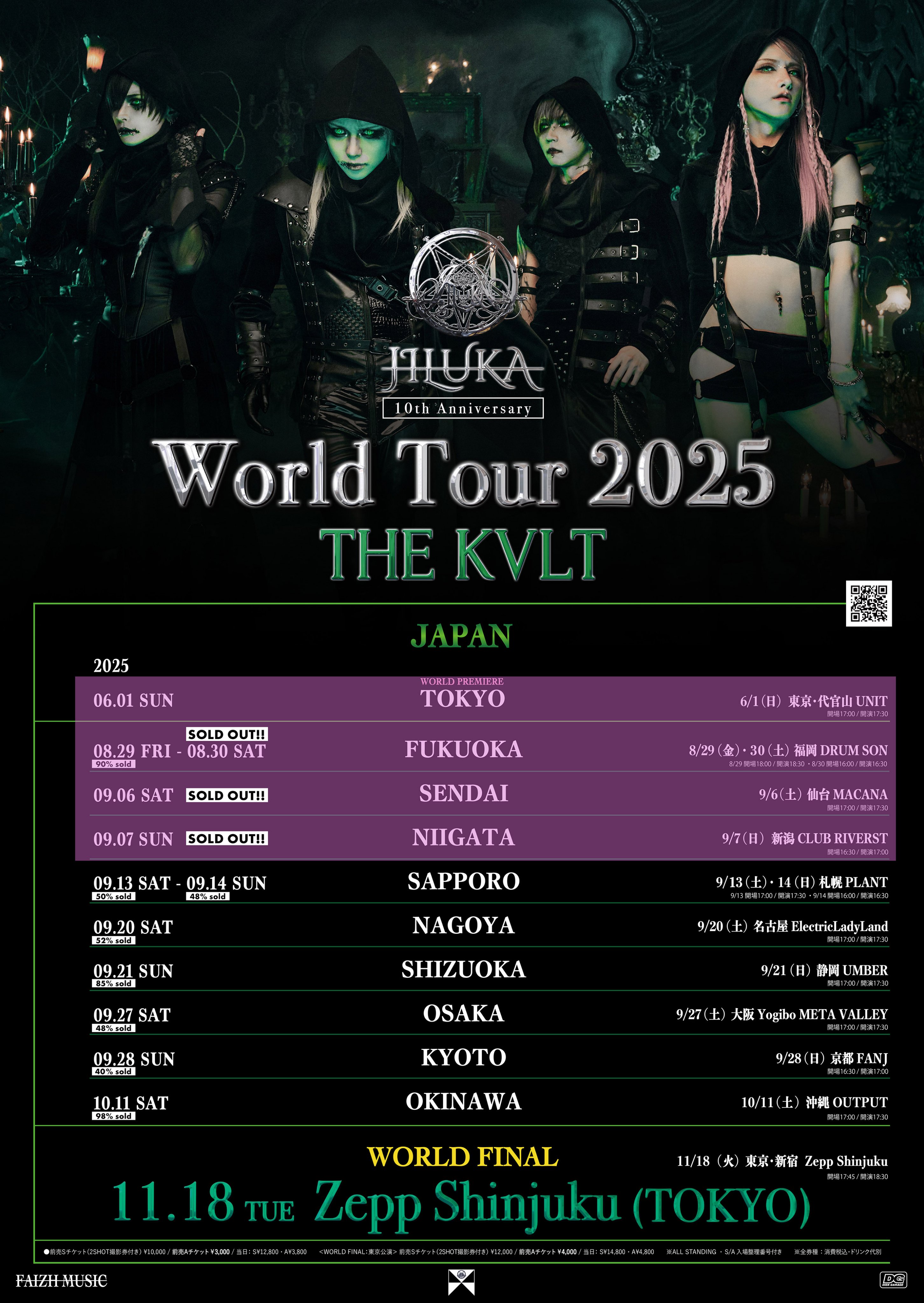 JILUKA -OFFICIAL- on X: 