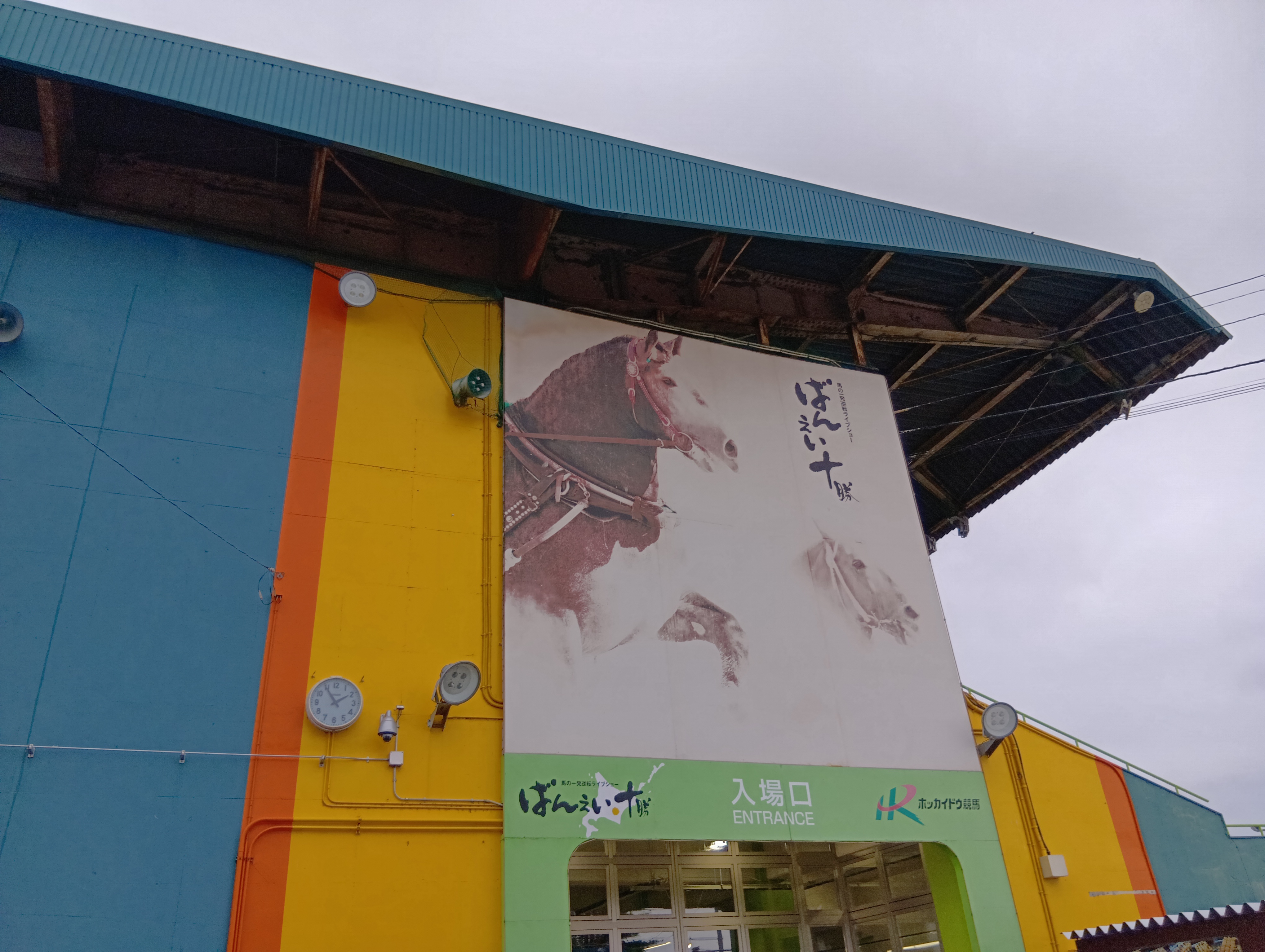 三津浜けいば ポスター アンティーク 競馬 愛媛県 松山 昭和レトロ 廃止競馬場 三津浜けいば ポスター アンティーク 競馬 愛媛県 松山 昭和