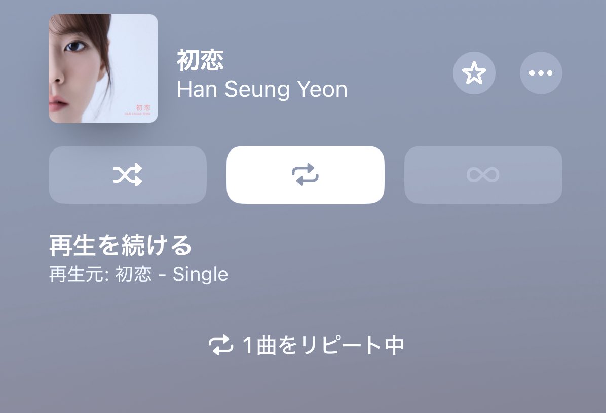 今日『初恋』だけど17回目w♪🎧
#KARA #スンヨン