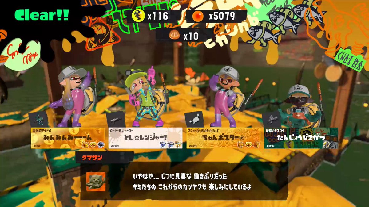 ちゅん tweet media