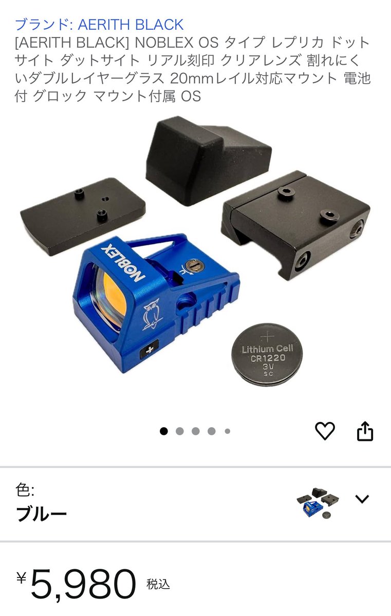 ★正規★[AERITH BLACK] クリアレンズ Micro T-1 タイプ 11段階調光 ドットサイト ダット 20mm レイル対応 ハイマウント 付属 T1 N0108 3
