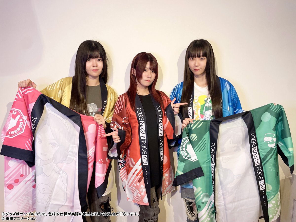 そら様リピ様 ときのそら | Sign【VOS限定盤（通常盤+Tシャツ白