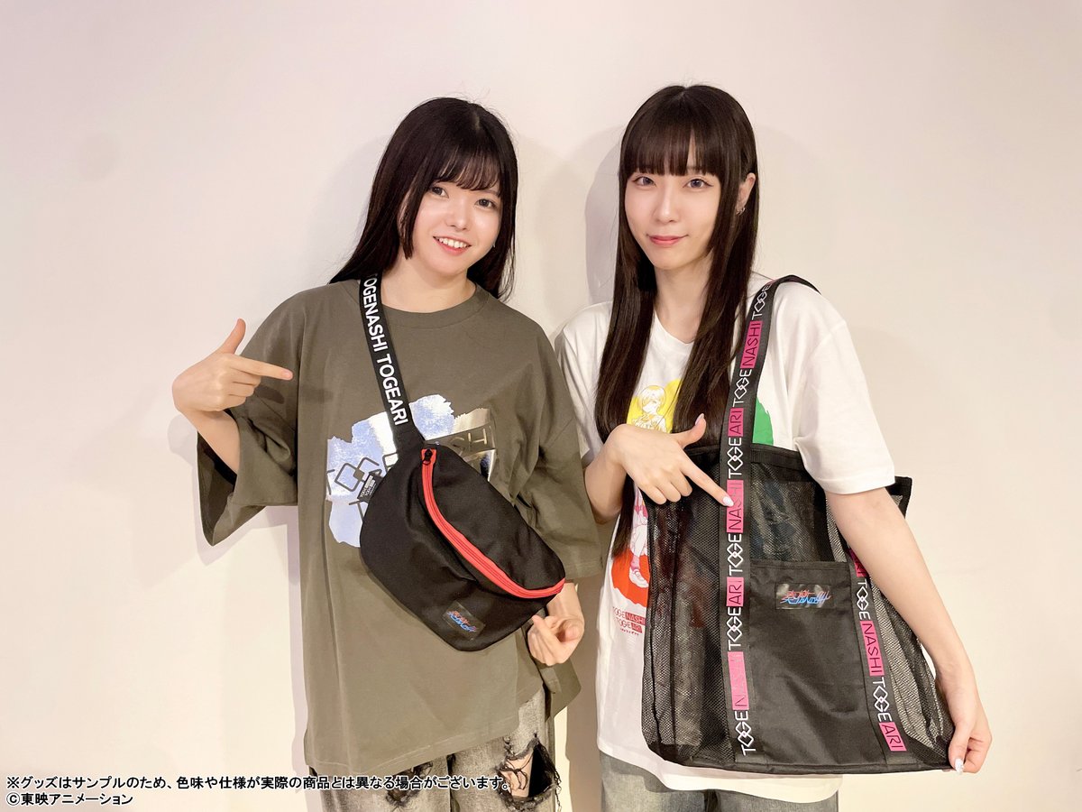 🎤#トゲナシトゲアリ LIVE in 日本武道館🎸 #奏檄の叫 販売グッズ