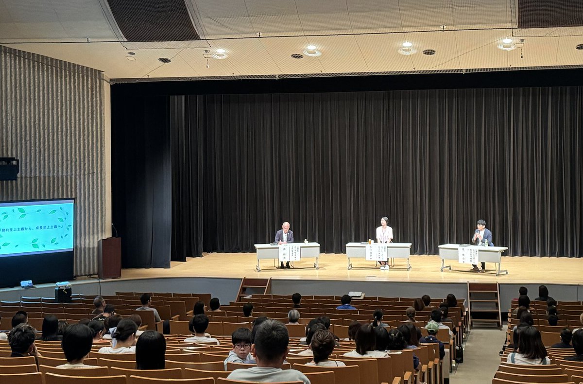 shunsukeazuma's tweet photo. 先週末は千葉県流山市へ。
アーシャルデザインとして部活動支援事業業務を担当するにあたっての保護者説明会の中で、元バレーボール日本代表の大山加奈さん＆南学校教育部長とのパネルディスカッションに登壇してまいりました。
日曜日の午前9時半から300名を超える保護者の方々にお集まりいただき、改めて大きな課題と可能性を感じました。
お世話になった皆様、誠にありがとうございました。
教員の負担軽減と質の高い指導を持続可能な形で実現すべく、ますます精進してまいりますので、ご興味のある自治体の方は是非ご連絡ください。
https://t.co/S6htwxj6FB
#アーシャルデザイン
#部活動地域移行
