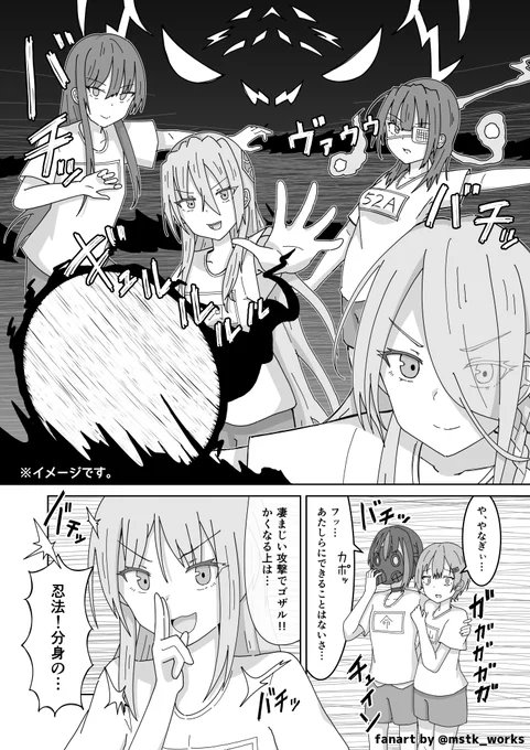 出身地方対抗ドッジボール大会
Bブロック その4(2/2) 