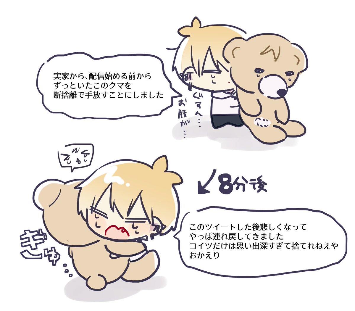 wwaimw's tweet photo. https://t.co/HKWe9Zc8eH