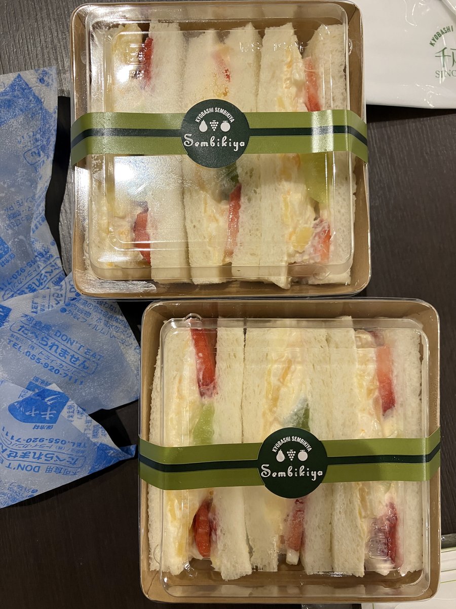 杉山清貴＆オメガトライブ ／ Sugiyama Kiyotaka&OMEGATRIBE