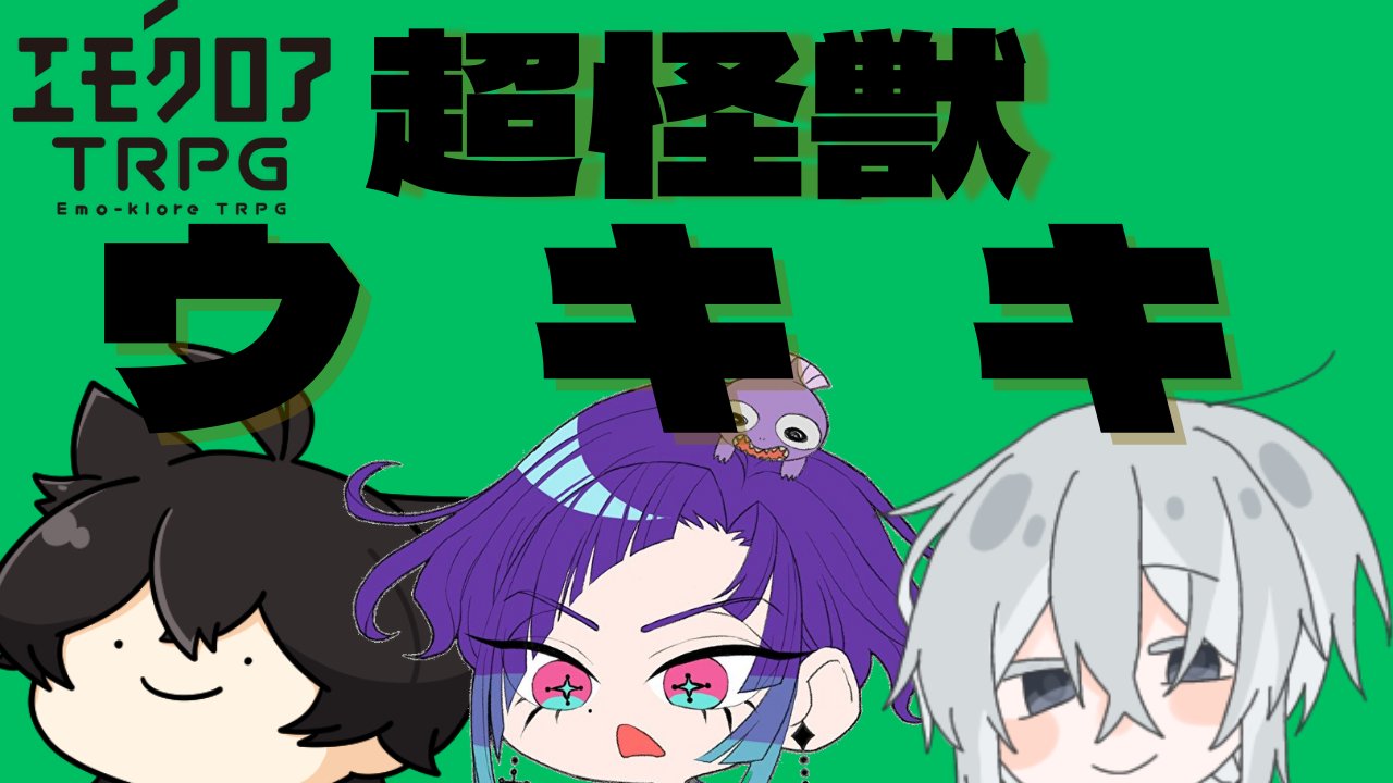 ねこきつねこ様 SNSで話題！ヤシン先生が描く『かみさまキツネとサラリーマン