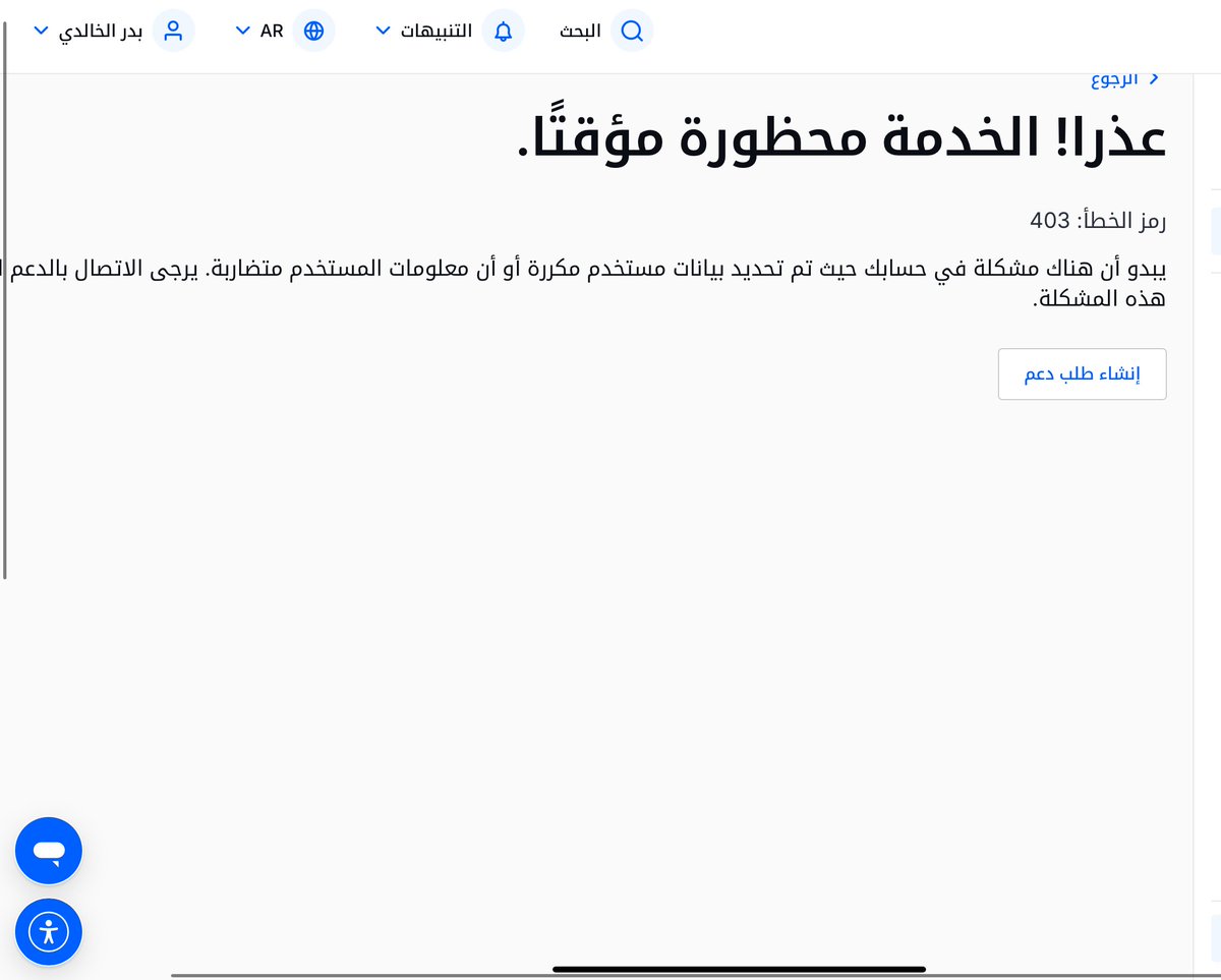 بدر الخالدي tweet media